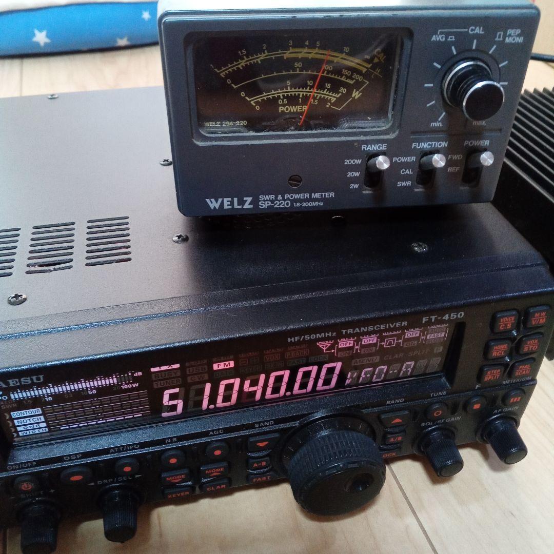 ヤエス FT-450M HF/50MHZトランシーバー 送受信確認済 50w機