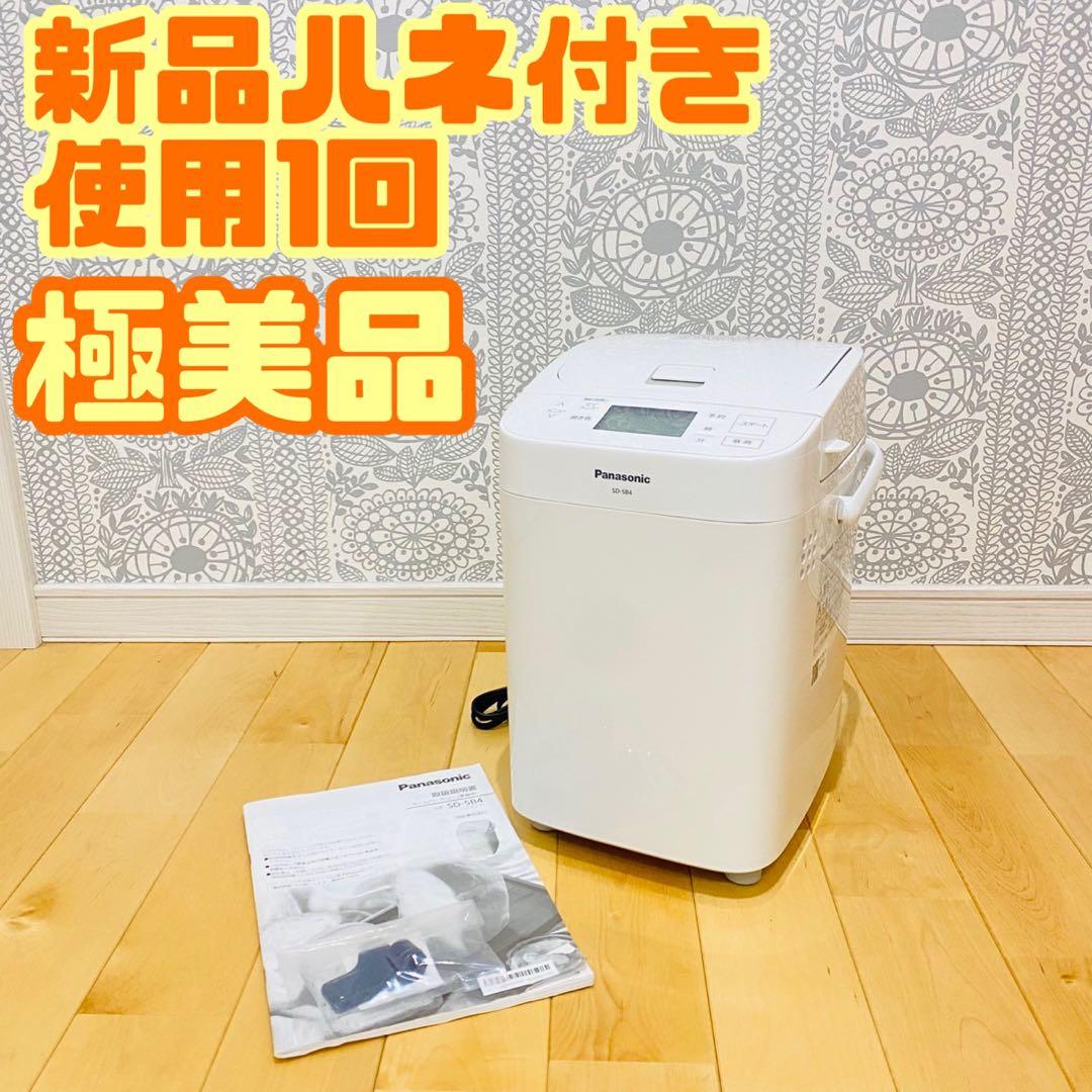 ホームベーカリー Panasonic SD-SB4-W パン焼き