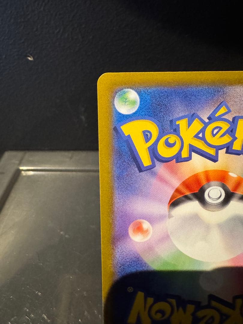 ら*く様 ロケット団のミュウツーex SAR SV10 ロケット団の栄光 125