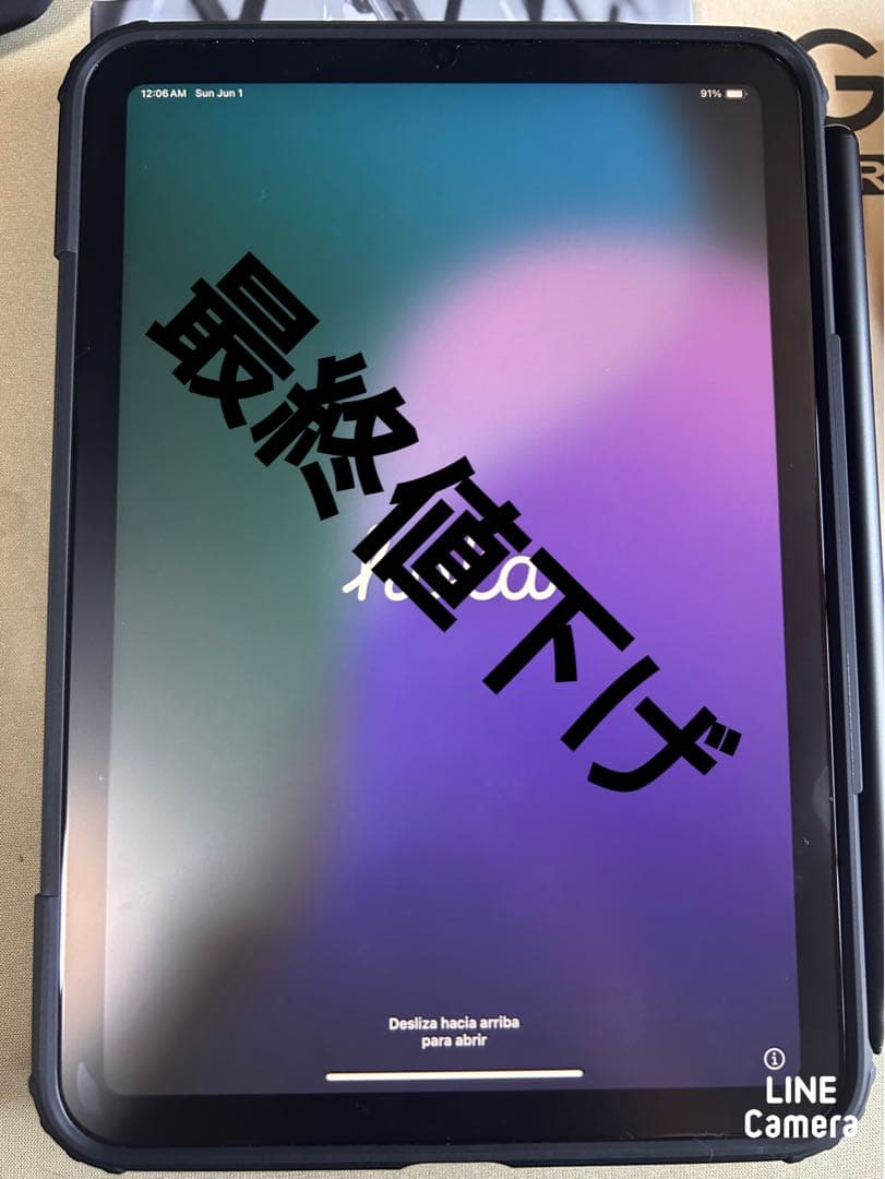 【極美品】iPad mini 7 128GB+ アクセ多数✨今だけ限定セット！