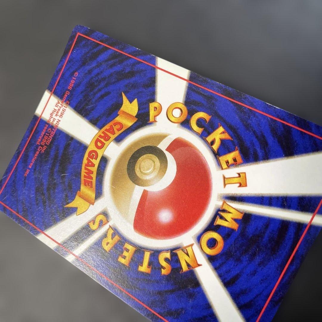 ポケモンカード旧裏　ミュウ 第3弾拡張パック 化石の秘密　2t2