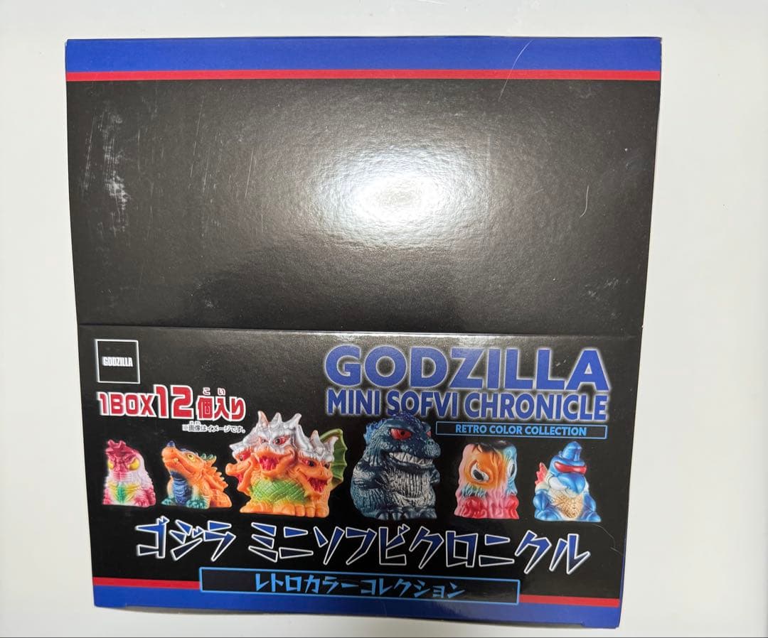 ゴジラ　ミニソフビクロニクル　レトロカラー　未開封　12個入り　バンダイ