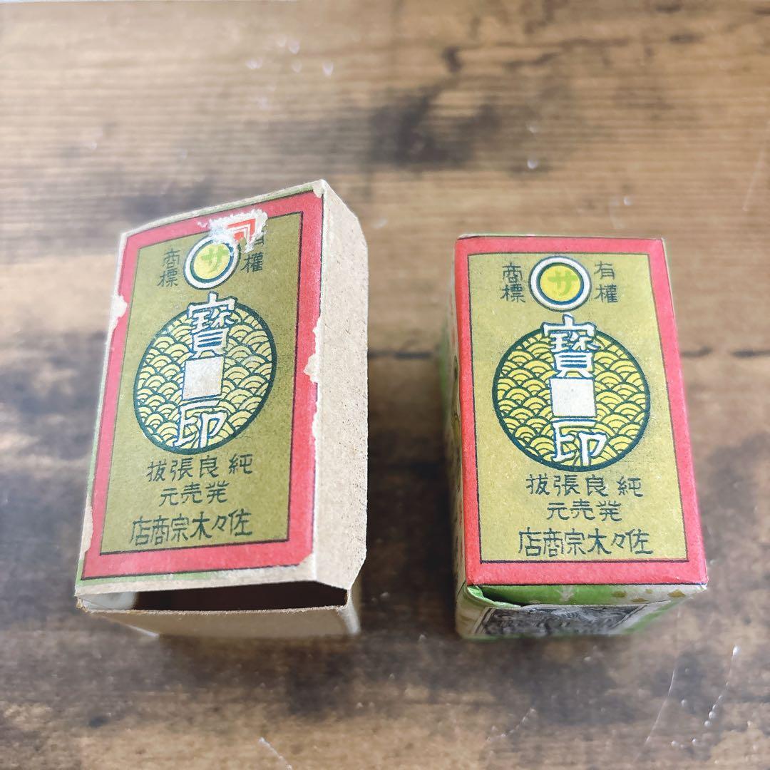 な*ん様 ⭐️希少品⭐️新品未開封　株札　寳印　骨牌税印紙　消印　佐々木宗商店