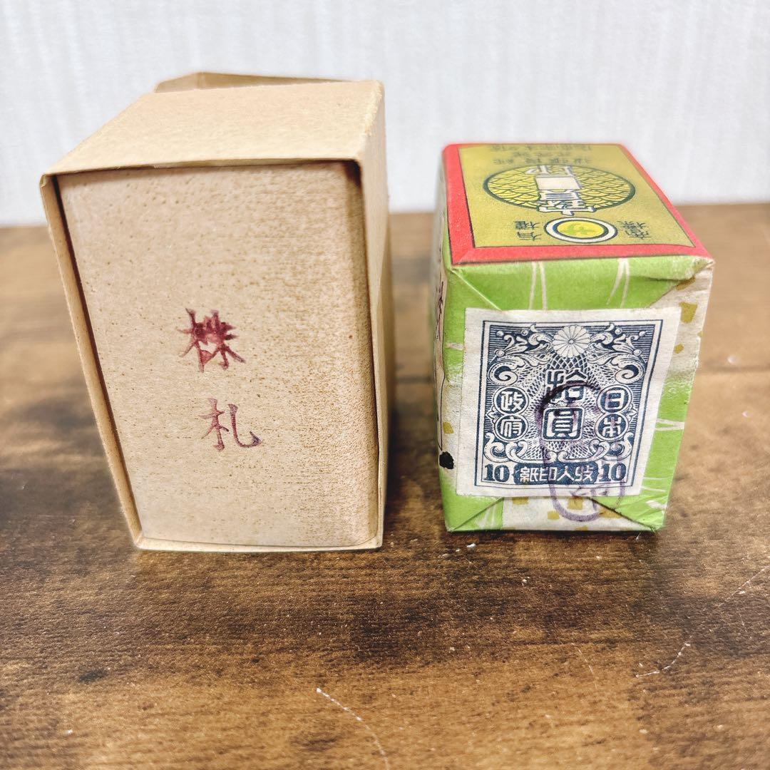 な*ん様 ⭐️希少品⭐️新品未開封　株札　寳印　骨牌税印紙　消印　佐々木宗商店