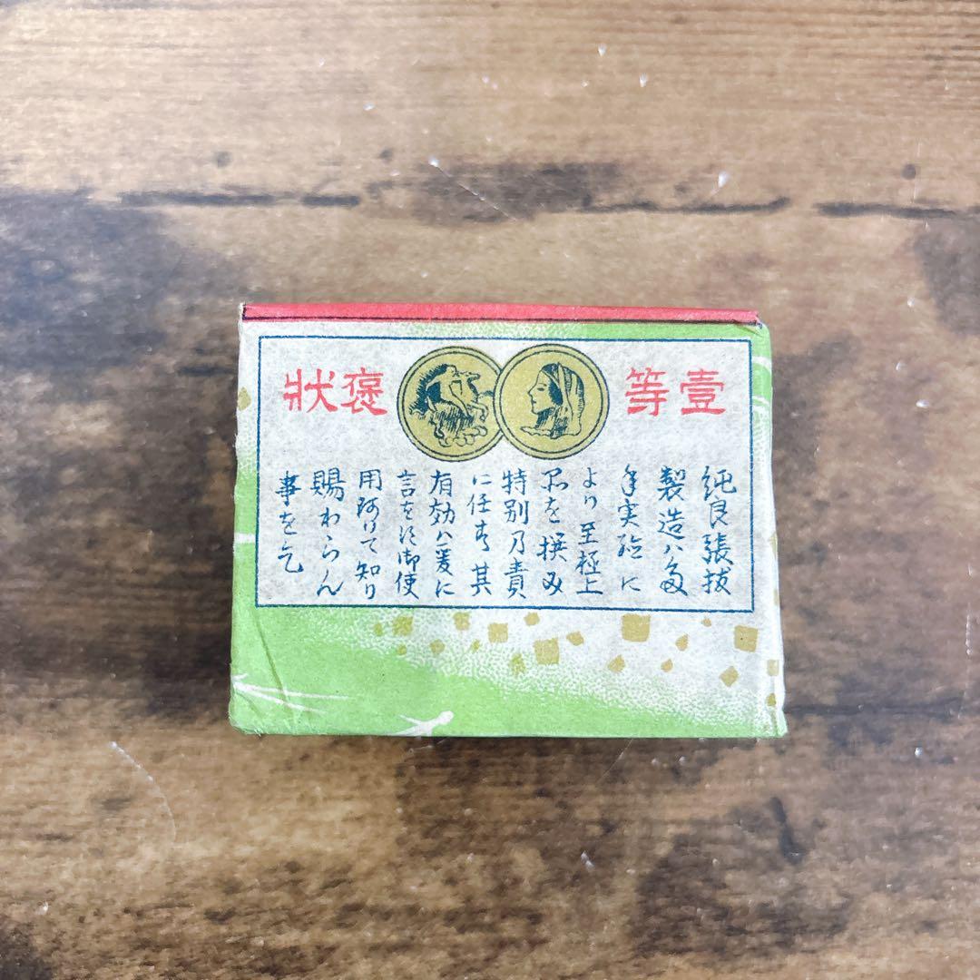 な*ん様 ⭐️希少品⭐️新品未開封　株札　寳印　骨牌税印紙　消印　佐々木宗商店