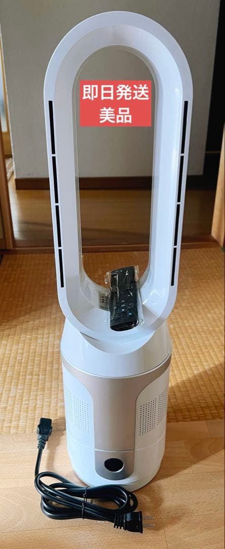 羽根なし セラミックヒーター　冷暖風機 ホワイト 2025年製　極美品