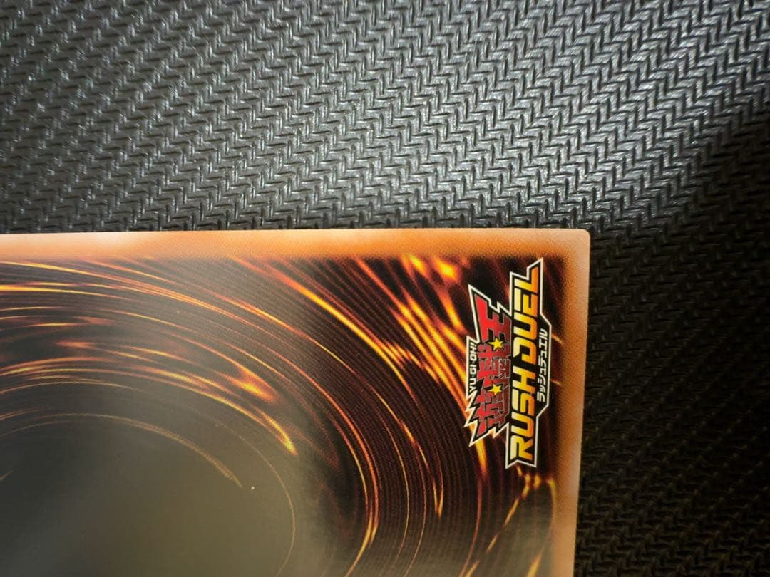 E・HERO バースト・ウィングマン オーバーラッシュレア　ラッシュデュエル