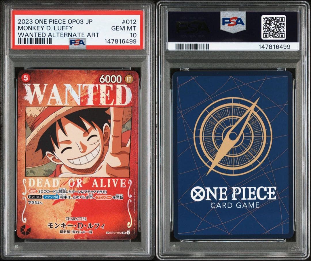 【PSA10】モンキー・D・ルフィー SP 手配書 ST01-012