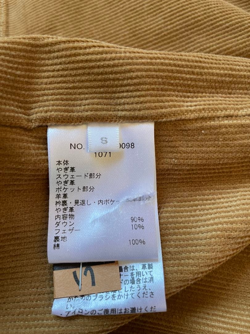 ロンハーマン　レザーダウンベスト　サイズS