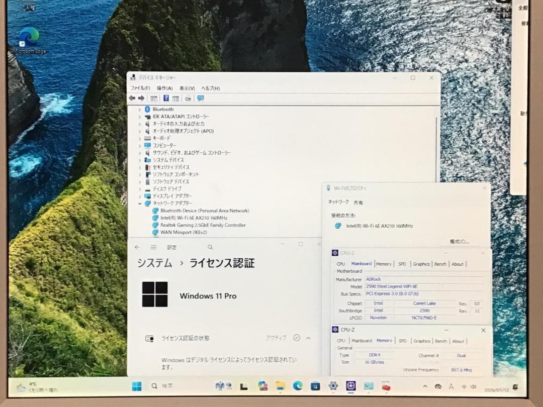 ASRock Z590 STEEL LEGEND WiFi 6E マザーボード