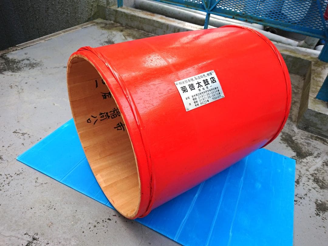 【美品】桶胴太鼓の胴　菊啓太鼓店