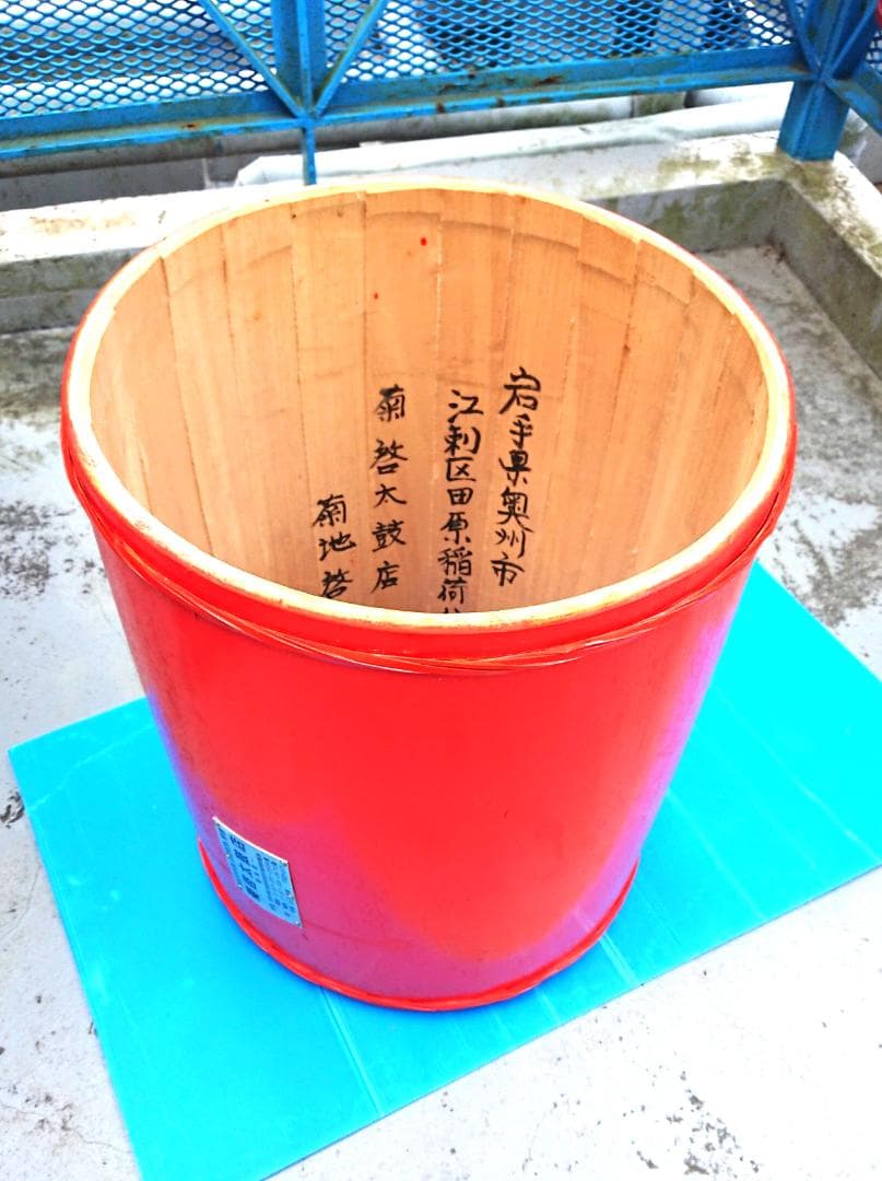 【美品】桶胴太鼓の胴　菊啓太鼓店