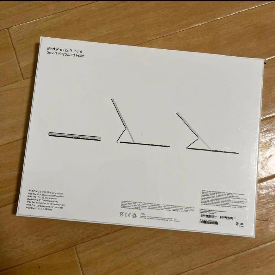 新品未開封　Apple iPad Pro 12.9 スマートキーボードフォリオ