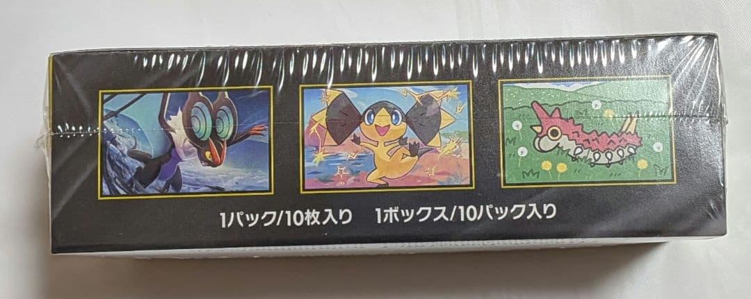 ポケモンカード　ハイクラスパック　MEGAドリームex　1BOXシュリンク付き