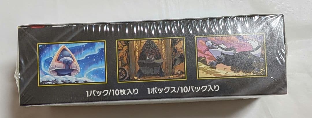 ポケモンカード　ハイクラスパック　MEGAドリームex　1BOXシュリンク付き