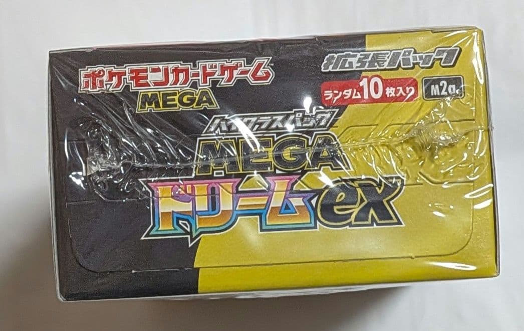 ポケモンカード　ハイクラスパック　MEGAドリームex　1BOXシュリンク付き