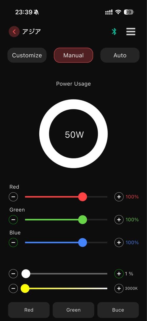 Chihiros wrgb Slim 60 とライトシェード（1枚)