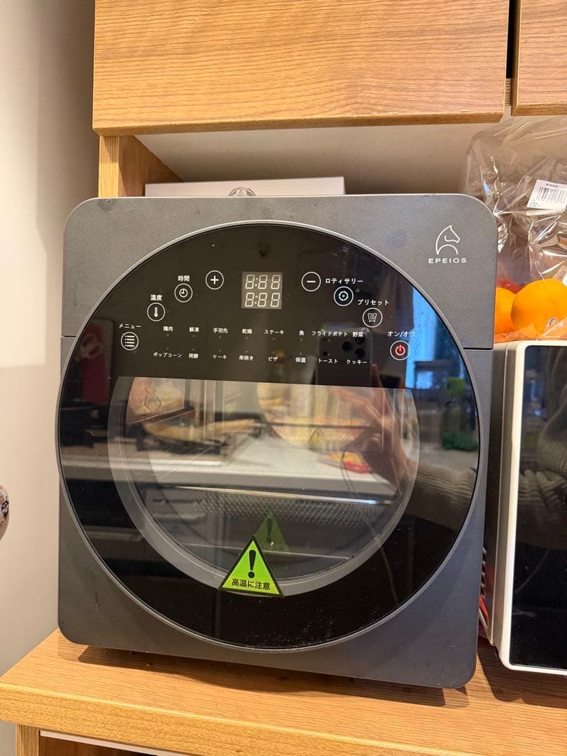 EPEIOS ノンフライヤー コンパクト