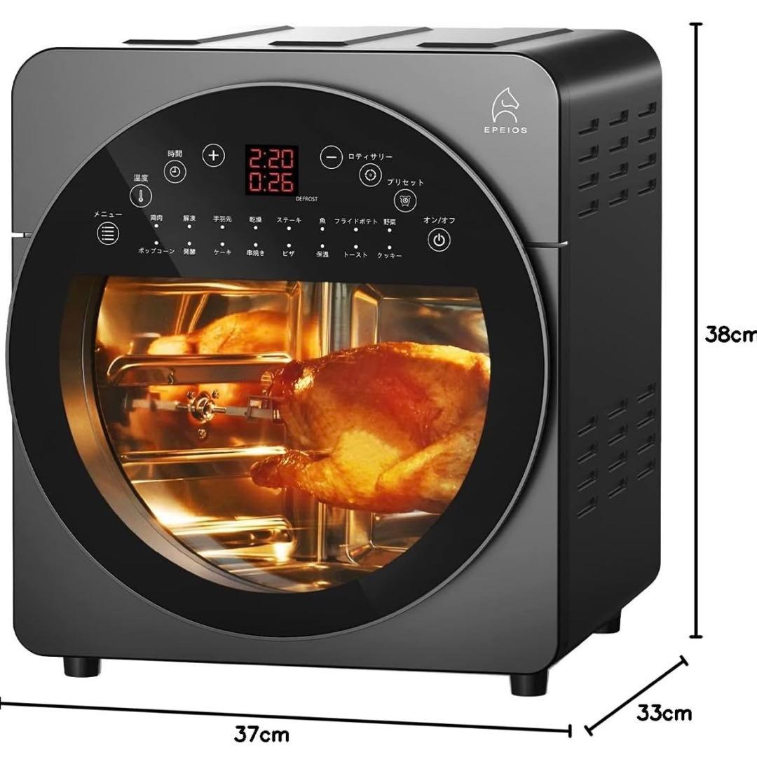 EPEIOS ノンフライヤー コンパクト