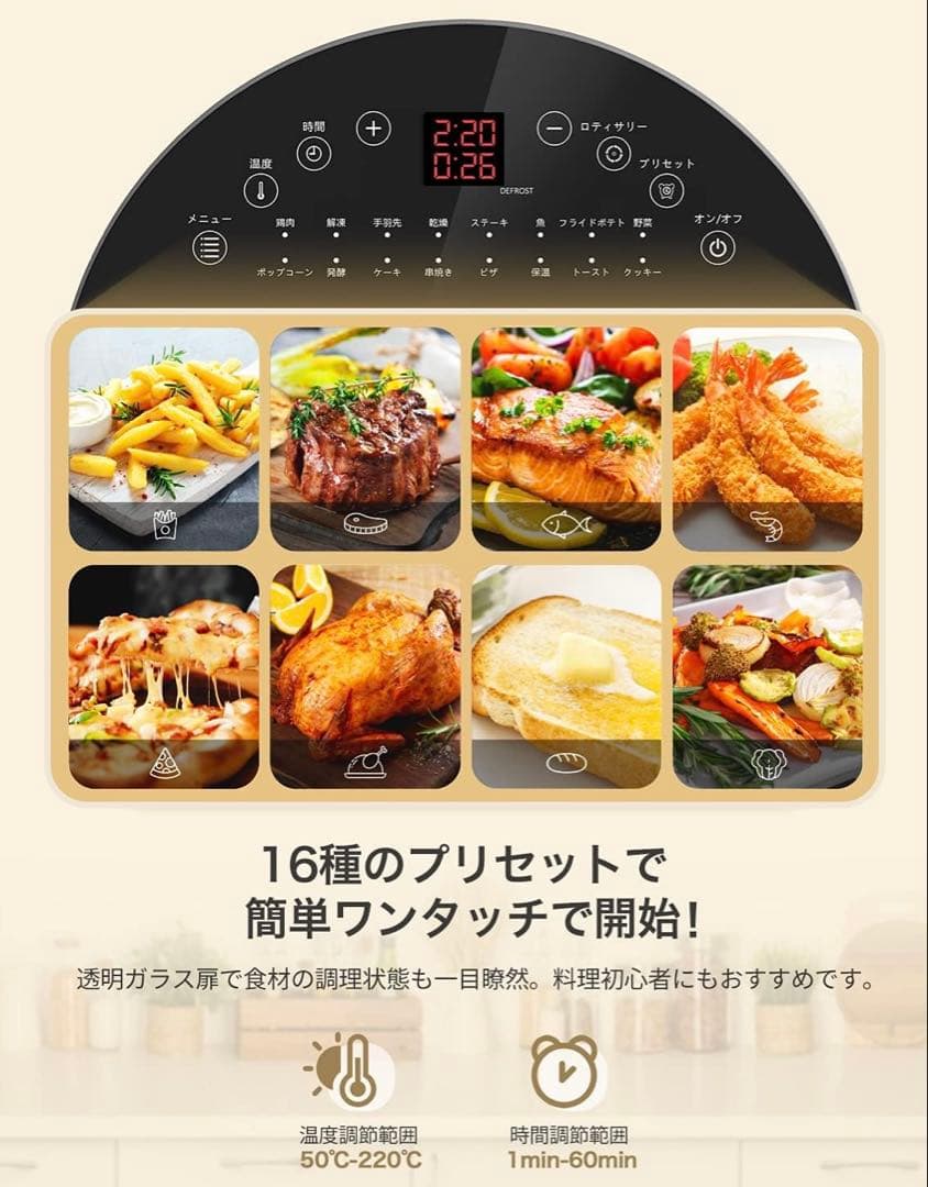 EPEIOS ノンフライヤー コンパクト