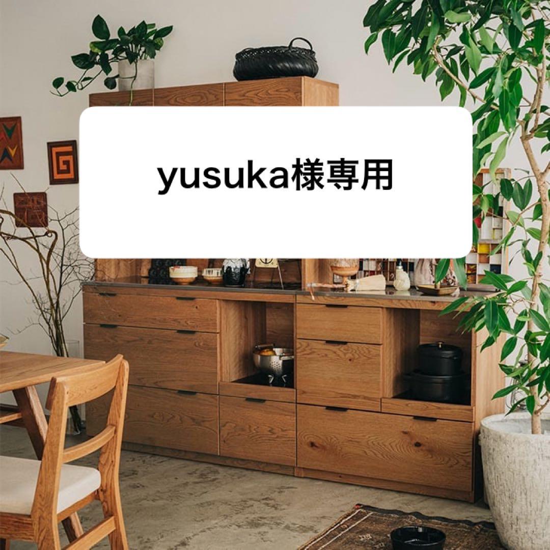 送料込 unico ADDAYキッチンカウンター W820