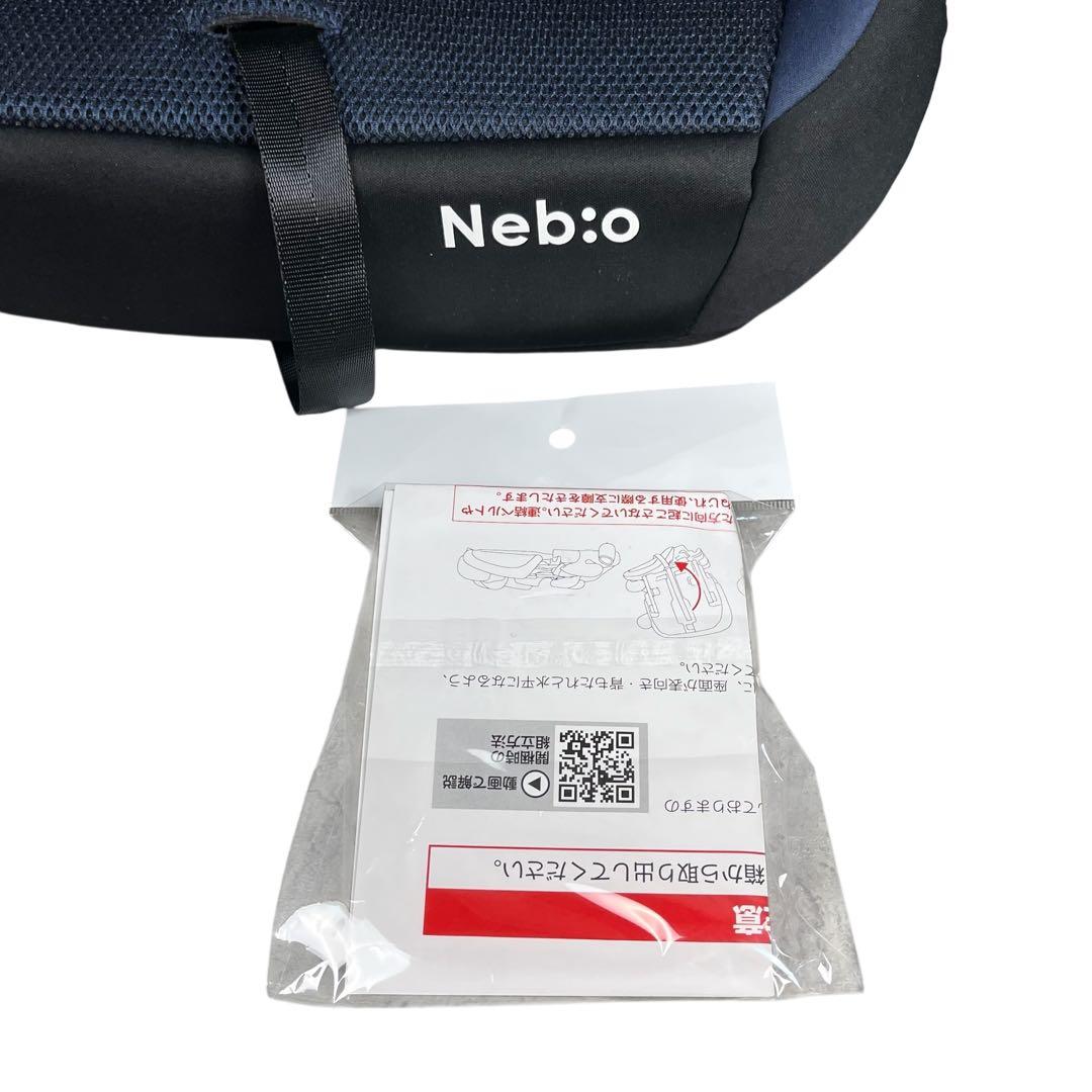 PoPPitG ネビオ ISOFIX対応モデル 新安全基準R129 チャイルド