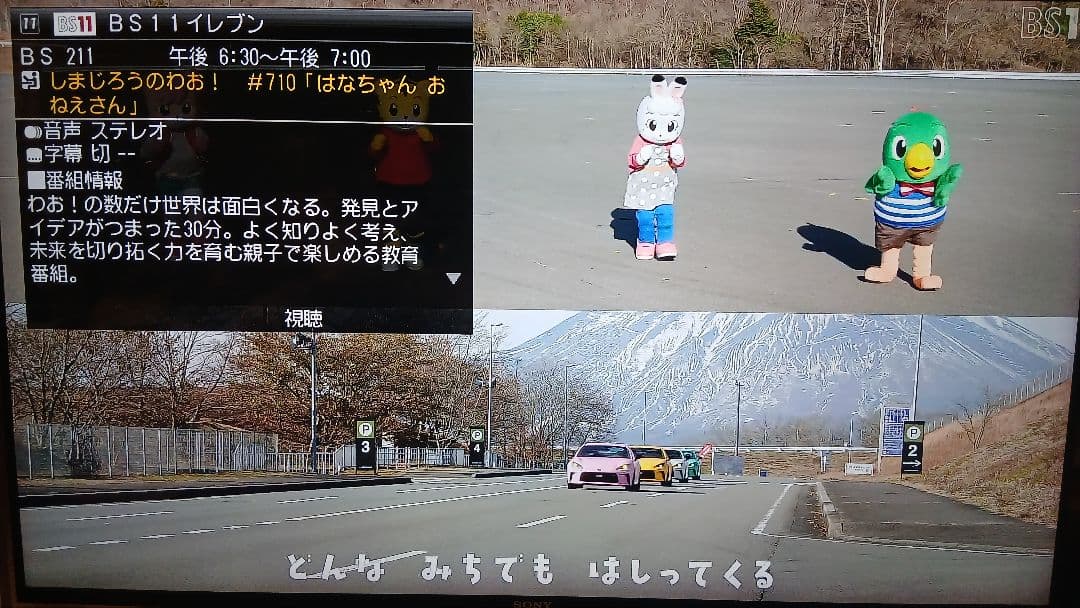 500GB シャープ AQUOS BDレコーダー☆BD-W570☆リモコン付 4