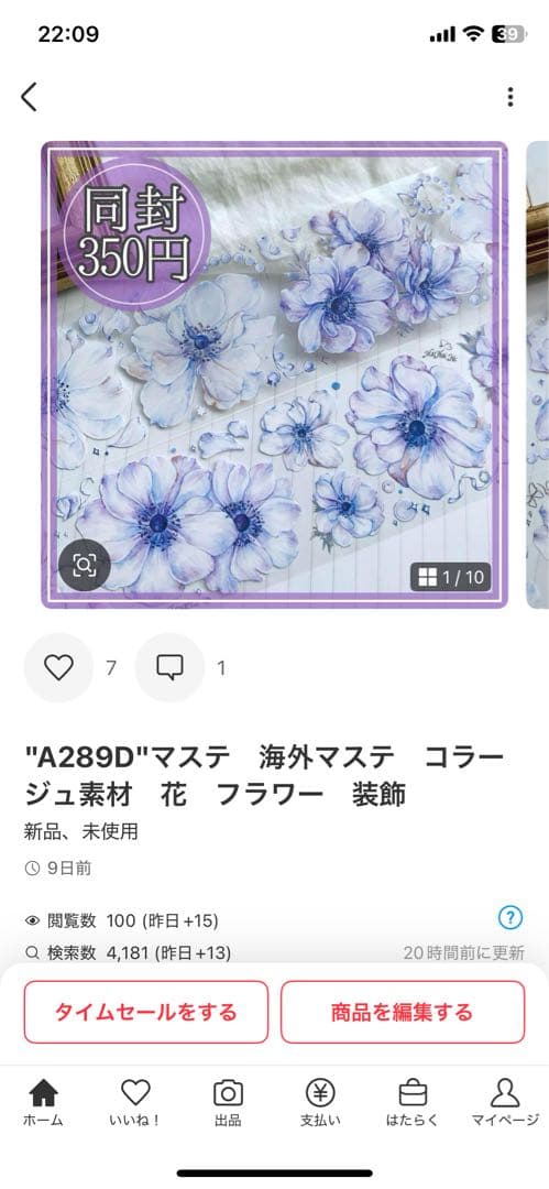 かなぴょん様＊専用　ありがとうございます＊.