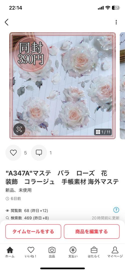 かなぴょん様＊専用　ありがとうございます＊.