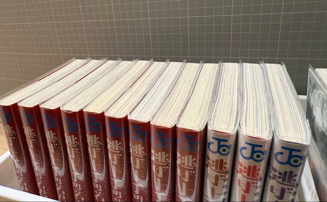 【送料込】逃げ上手の若君 22巻セット【全巻初版•帯付き】