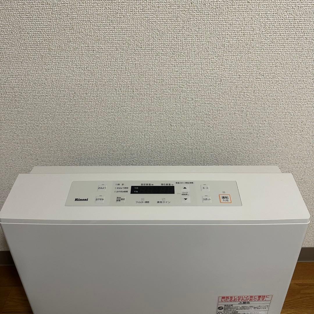 リンナイ ガスファンヒーター RC-U5801E LPガス用