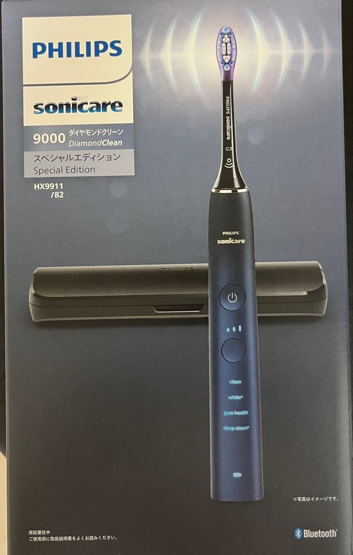 く*ぼ様 フィリップス ソニッケア 9000 DiamondClean ブルーブ