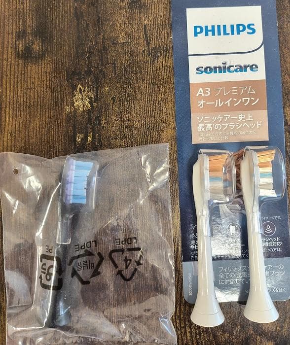 く*ぼ様 フィリップス ソニッケア 9000 DiamondClean ブルーブ