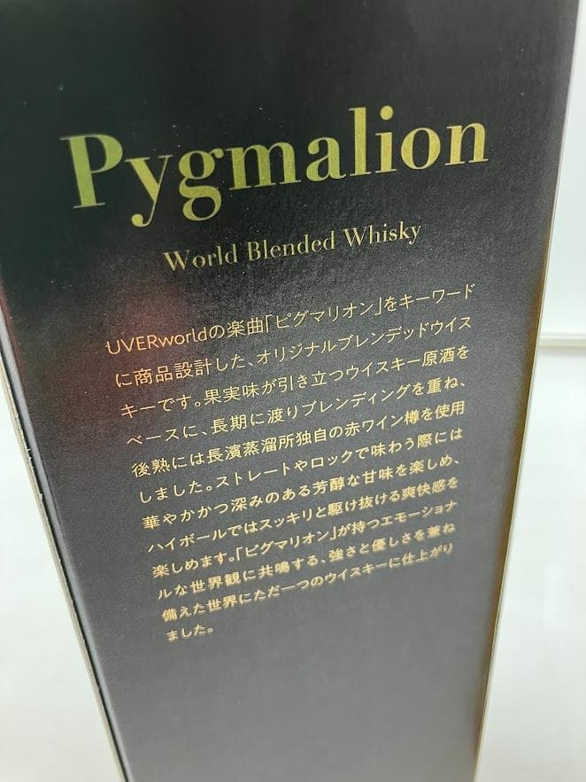 【新品・未開封】UXERworld Pygmalionウイスキー 700ml