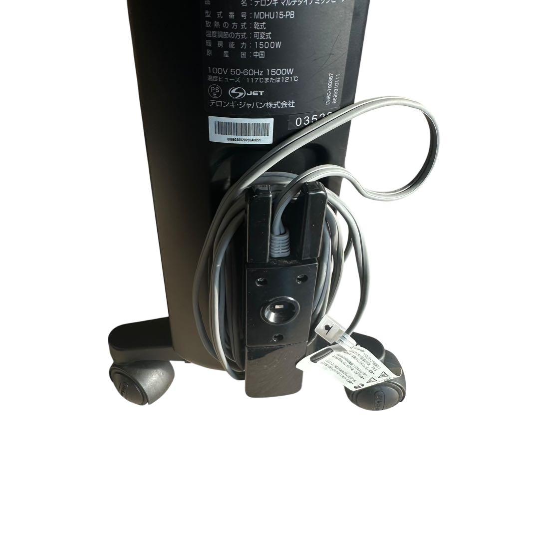 ロンギ マルチダイナミックヒーター MDHU15-PB