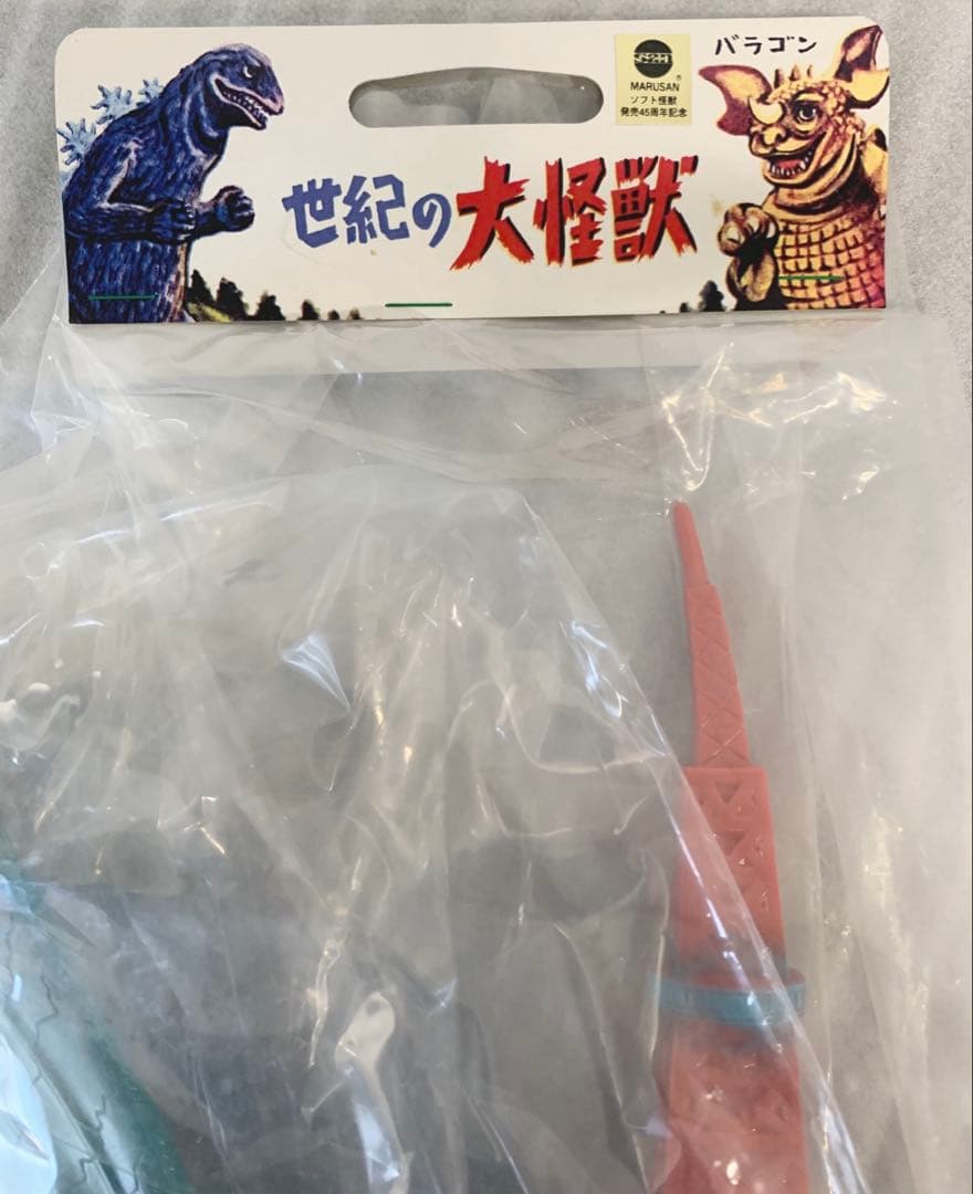 カ*オ様 世紀の大怪獣　モスラ&マルサンタワーALWAYSセット　マルサン　M1