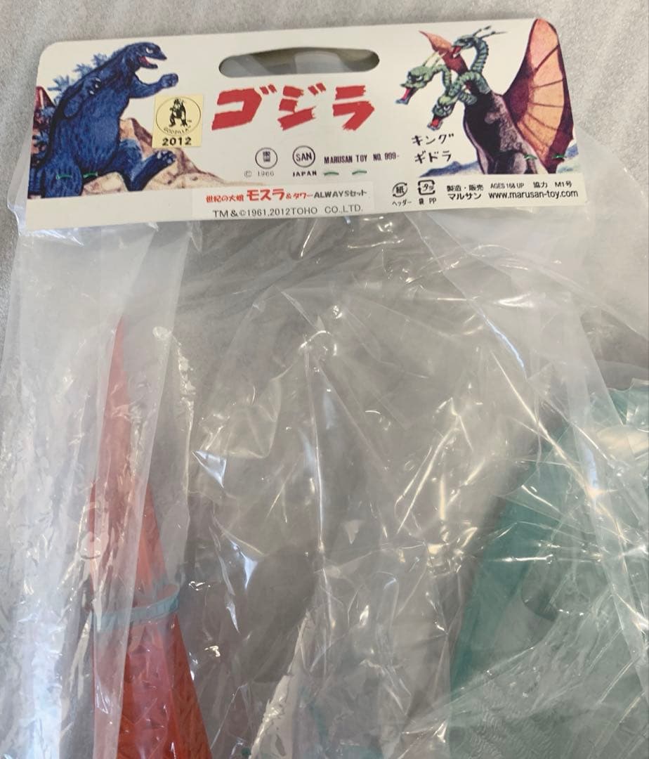 カ*オ様 世紀の大怪獣　モスラ&マルサンタワーALWAYSセット　マルサン　M1