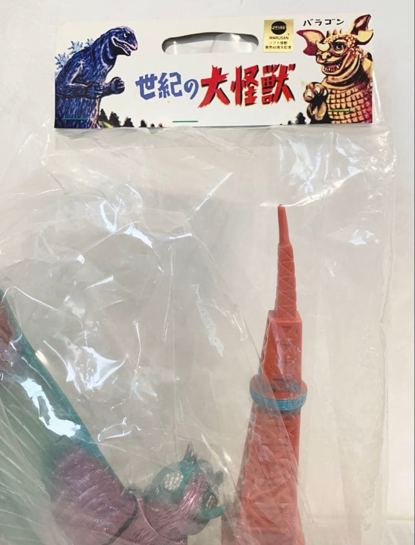 カ*オ様 世紀の大怪獣　モスラ&マルサンタワーALWAYSセット　マルサン　M1