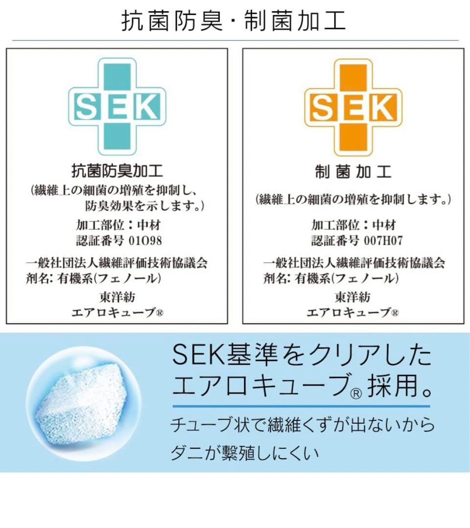 Airy エアリーマットレス シングル 5cm