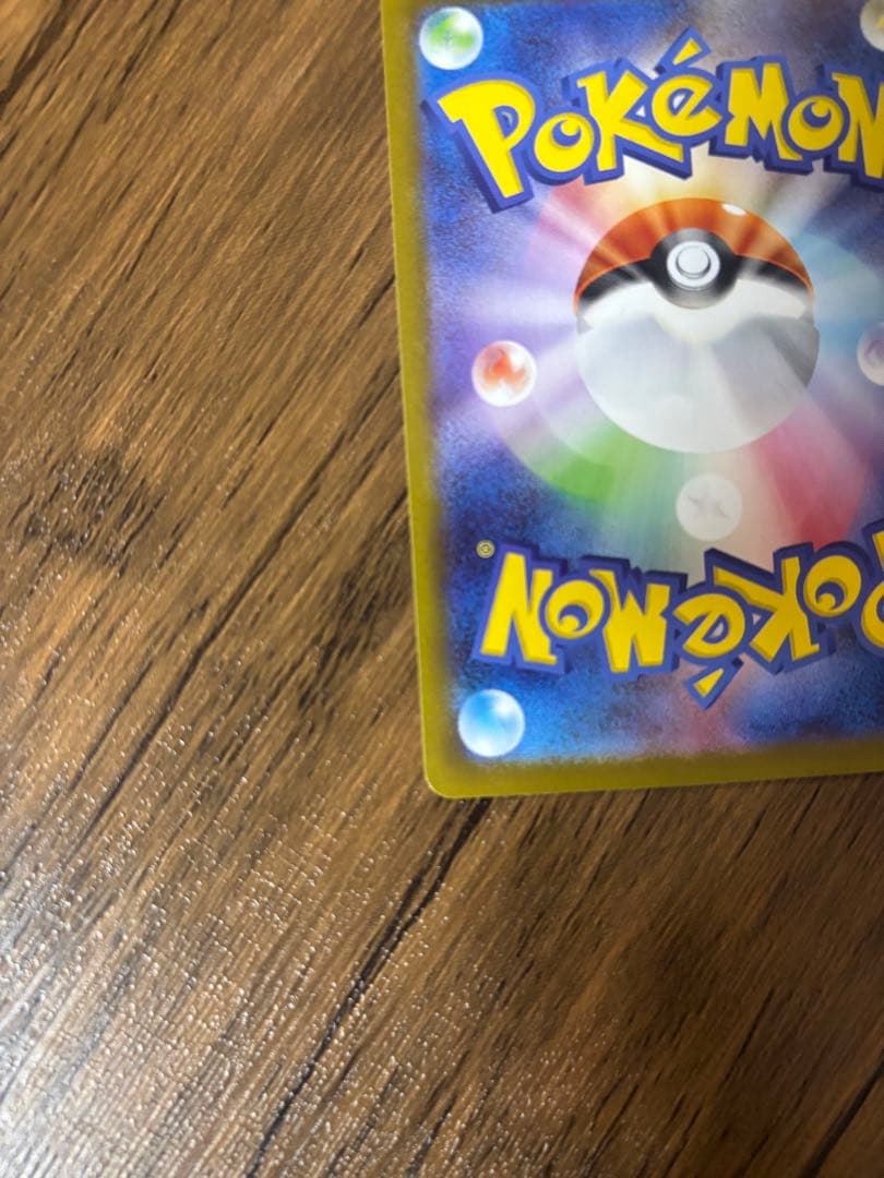 メガサーナイトex HP360 ポケモンカード