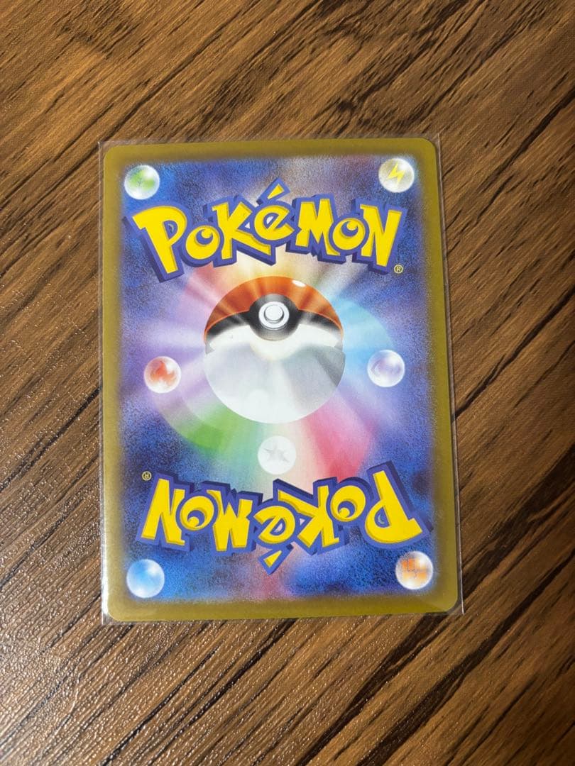 メガサーナイトex HP360 ポケモンカード