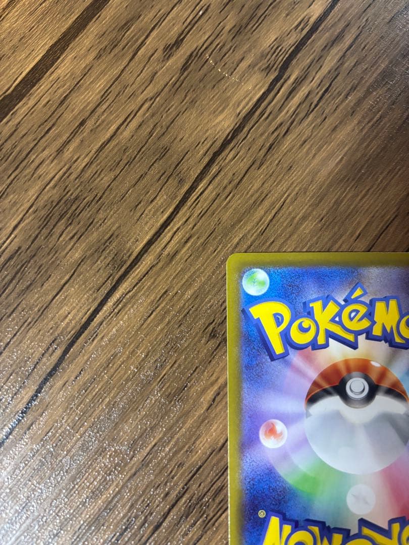 メガサーナイトex HP360 ポケモンカード