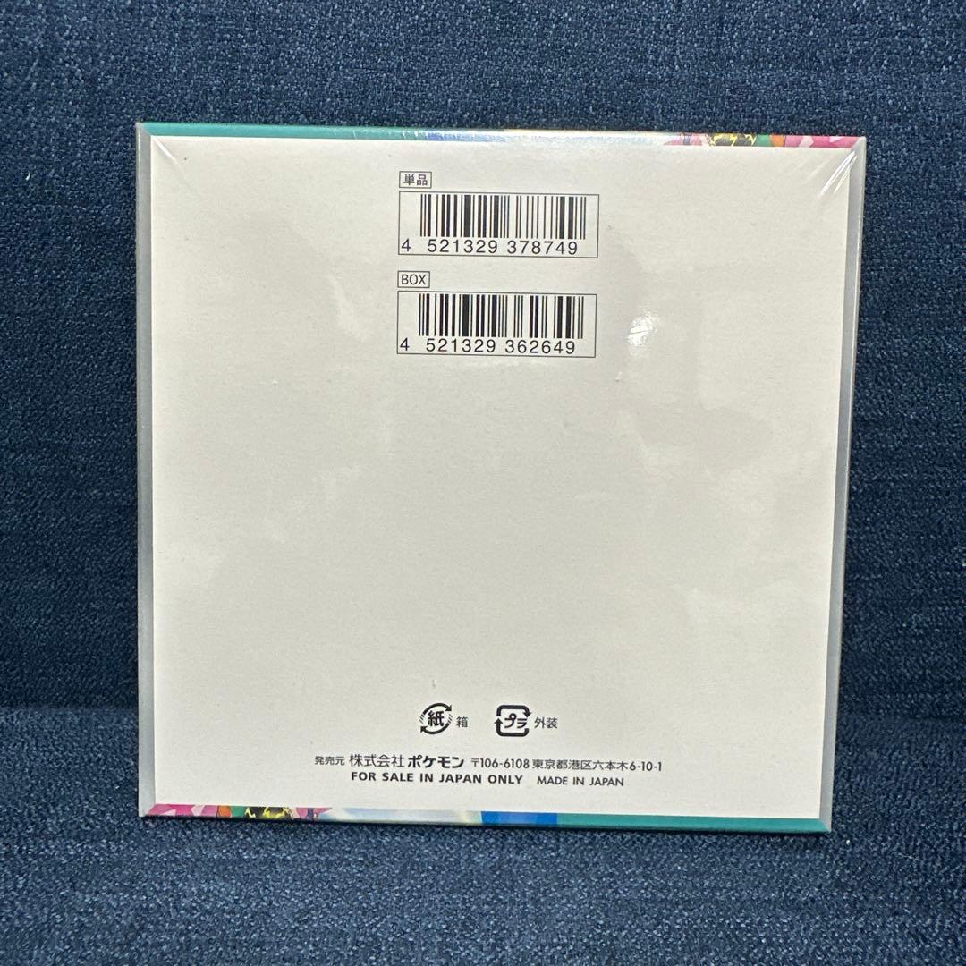 ポケモンカード バトルパートナーズ　コンビニ産　1box シュリンク付