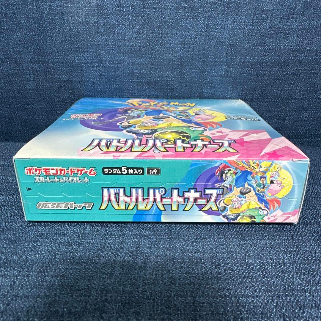 ポケモンカード バトルパートナーズ　コンビニ産　1box シュリンク付
