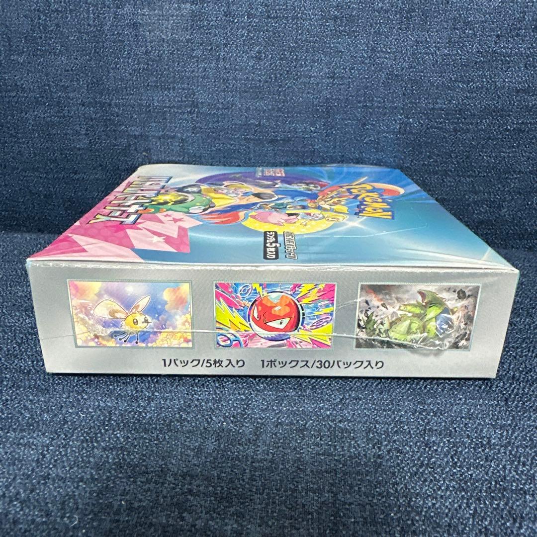 ポケモンカード バトルパートナーズ　コンビニ産　1box シュリンク付