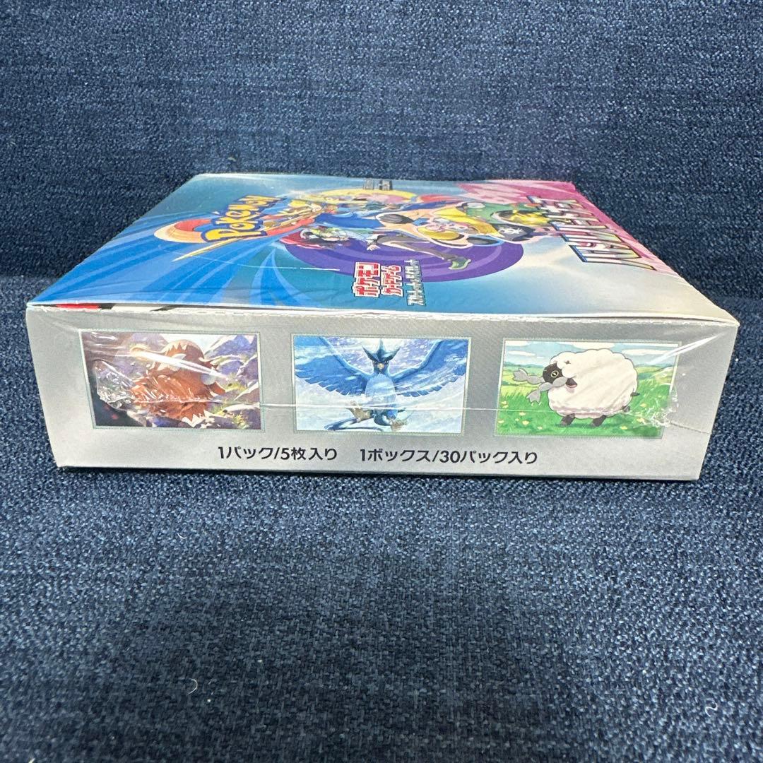 ポケモンカード バトルパートナーズ　コンビニ産　1box シュリンク付