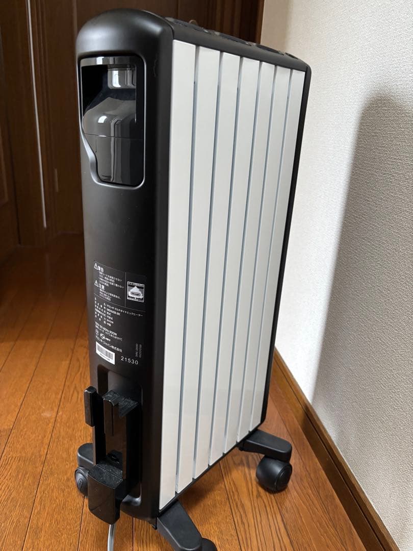 デロンギマルチダイナミックヒーター MDHU09-BK 900W