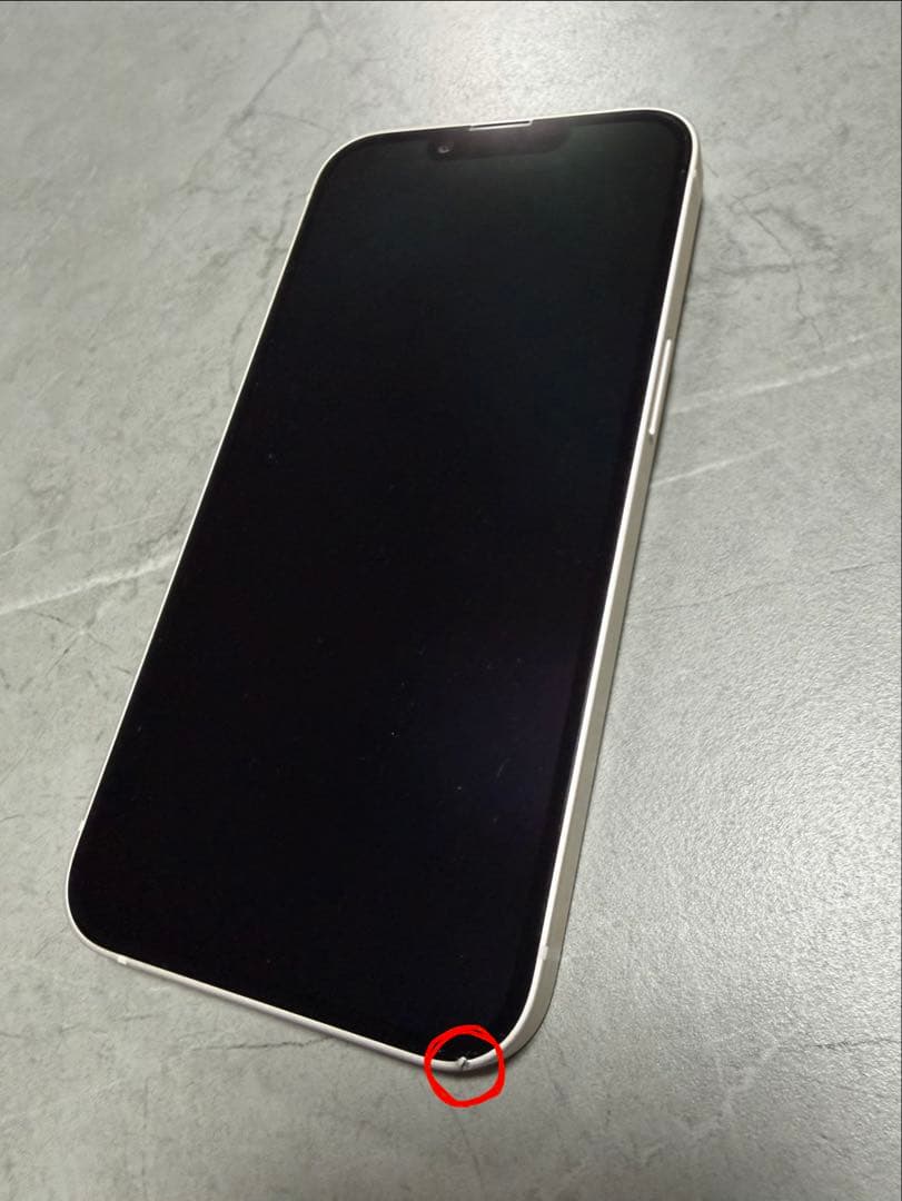 【24時間以内発送】iPhone 14 256GB SIMフリー　付属品有り