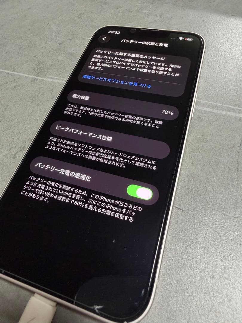 【24時間以内発送】iPhone 14 256GB SIMフリー　付属品有り