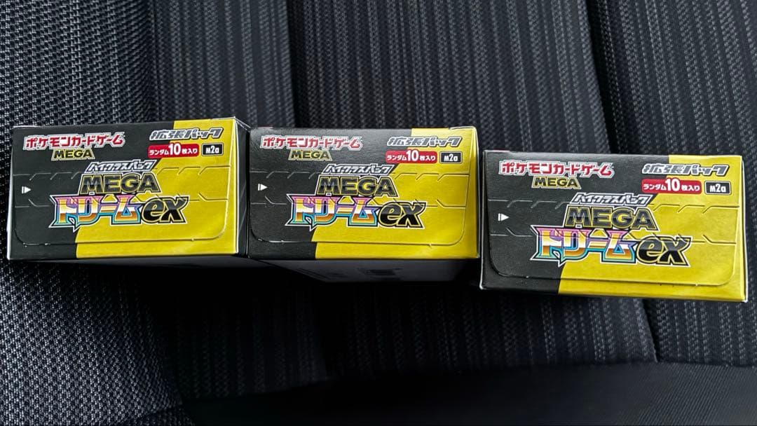 ポケモンカード MEGAドリーム ex 3BOXセット シュリンク無し